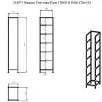 Чертеж Стеллаж Бали 3 BMS